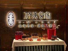 -侨美食家·40年地道粤菜(珠江新城店)