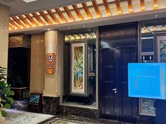 -皇室水疗SPA(星河湾酒店店)