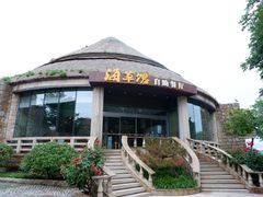 -海草馆自助餐厅(悦海店)