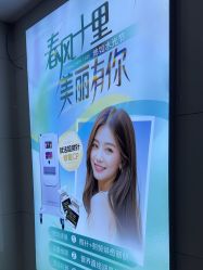 -坤如玛丽·医疗美容中心