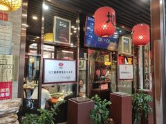 -荣鹏风味烀饼总店