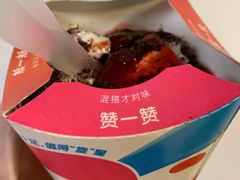 -麦当劳(朝阳路得来速店)