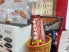 -绝味鸭脖(金顶西街店)