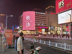 -黄兴南路步行商业街