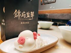-锦府盐帮·张宅(世纪金源店)