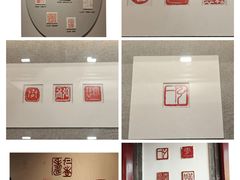 -李叔同故居纪念馆