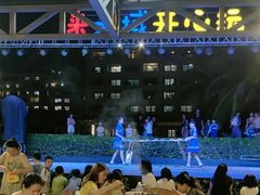 -渔家火锅·海鲜自助餐·演艺(亚龙湾天域酒店)