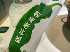 -费大厨辣椒炒肉(正佳广场店)