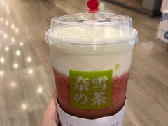 -奈雪的茶(市百一店)