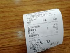 -老盛兴汤包馆(江宁一店)