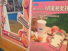 -Blueglass酸奶(华贸购物中心店)