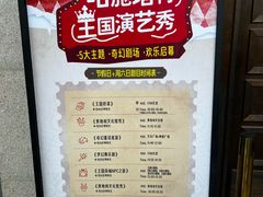 -五矿哈施塔特文旅小镇