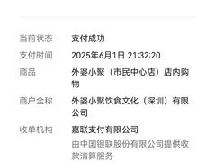 -外婆小聚茶餐厅·生日·团建(市民中心店)