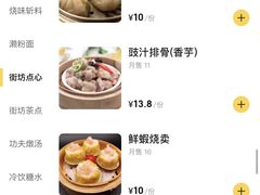 -初心烧鹅(粤华店)