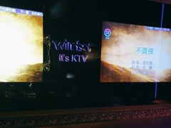 -温莎KTV(珠江路店)