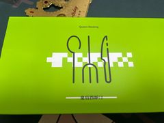 -皇后西斯汀饼店(文化路店)