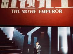 -英皇电影城(英皇集团中心IMAX店)