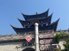 -大理古城