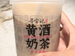 黄酒奶茶-寻宝记绍兴菜(状元店)