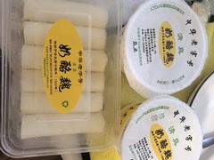 -奶酪魏(牛街总店)