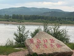 -北极村旅游风景区