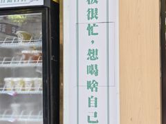 -糖潮糖水铺(省府店)