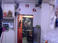 -夕阳红小吃(中街大悦城店)