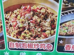 -老山村酒楼(白石洲店)
