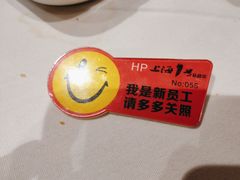 -上海1号私藏菜(黄浦店)