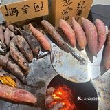 跑半个长沙都要来吃的碳烤红薯！！