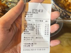 -老兰家传统烧烤炒菜泡馍(小南门店)
