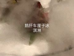 -京粤荟(海王银河科技大厦店)
