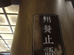-香园自助小火锅