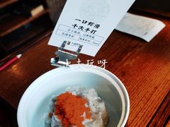 -小龙翻大江·小龙坎臻选店(太古里店)