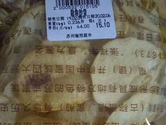 -苏州蜜字牌蜜饯(东环店)