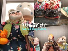 -葑门横街