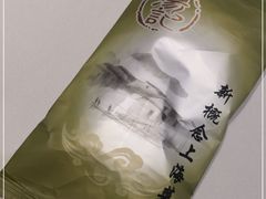 -湯記傳菜