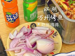 -江湖万州烤鱼(王子美食城)