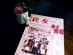 iphone_upload_pic-良友书坊(安徽路店)