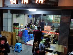 门面-福清滑(乐南公寓店)