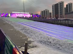 -沈阳奥体冰雪嘉年华