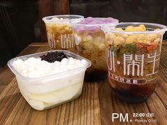 -甜心闲生传统手工冰粉(奎星楼店)