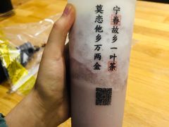 -眷茶臻选(锦艺城店)