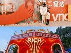 -VT101维多利广场