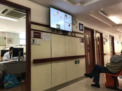 -上海交通大学医学院附属第九人民医院黄浦分院(中医门诊部)