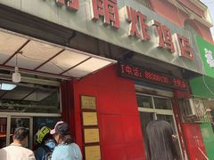 -正宗老杨特色爆米花(四棉店)