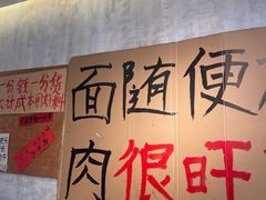 -鞠老头钵钵面(大坪店)