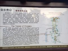 -普陀宗乘之庙(小布达拉宫)