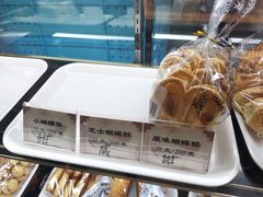 -国际饭店·帆声西饼屋(黄河路店)
