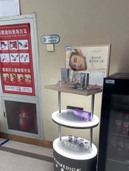 -坤如玛丽·医疗美容中心